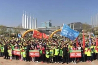 家家悦全民健步走1