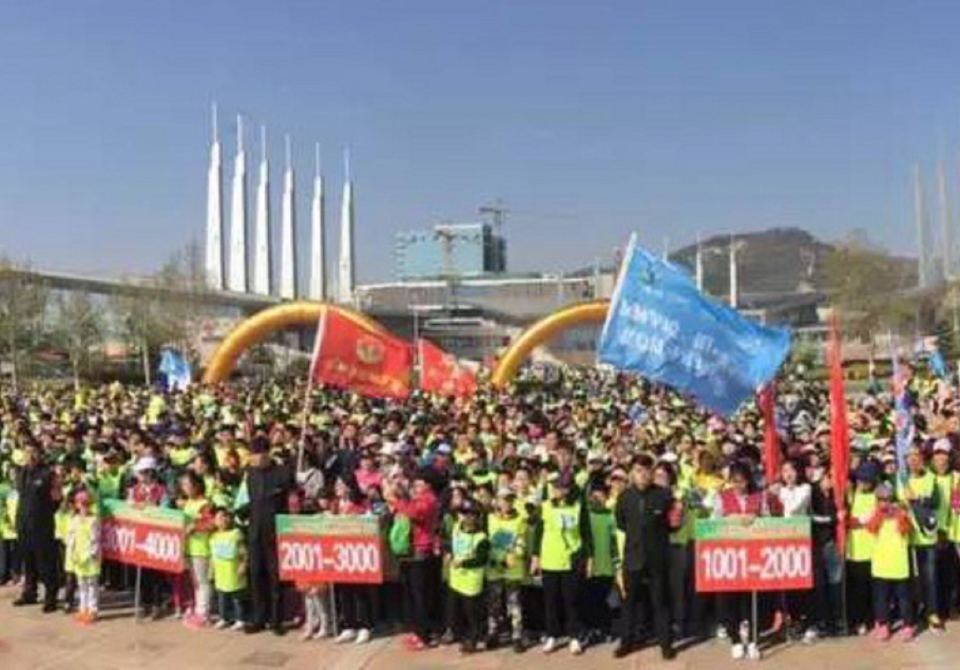 家家悦全民健步走1