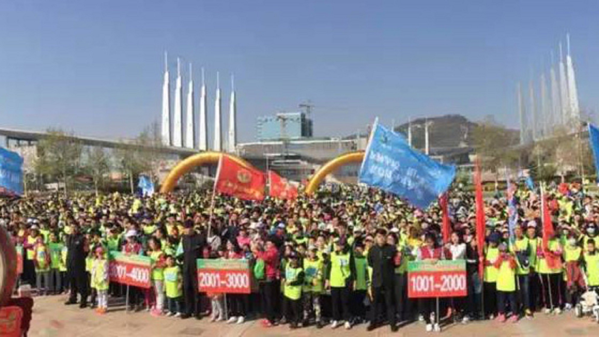 家家悦全民健步走1