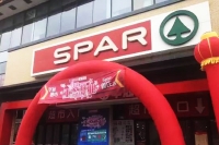 SPAR Beijing Guanzhuang Store