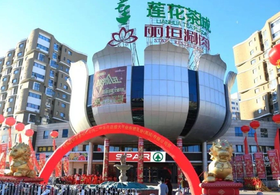 SPAR莲花店河北张家口01