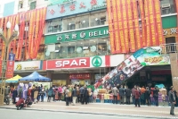 马尔康店9月22日新装开业