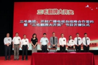 20160706142119_74769