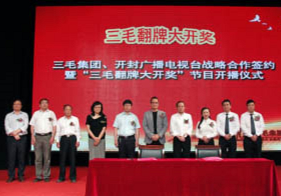 20160706142119_74769