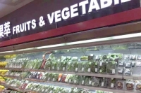 SPAR Beijing Changyang Store Reopening June 30  2