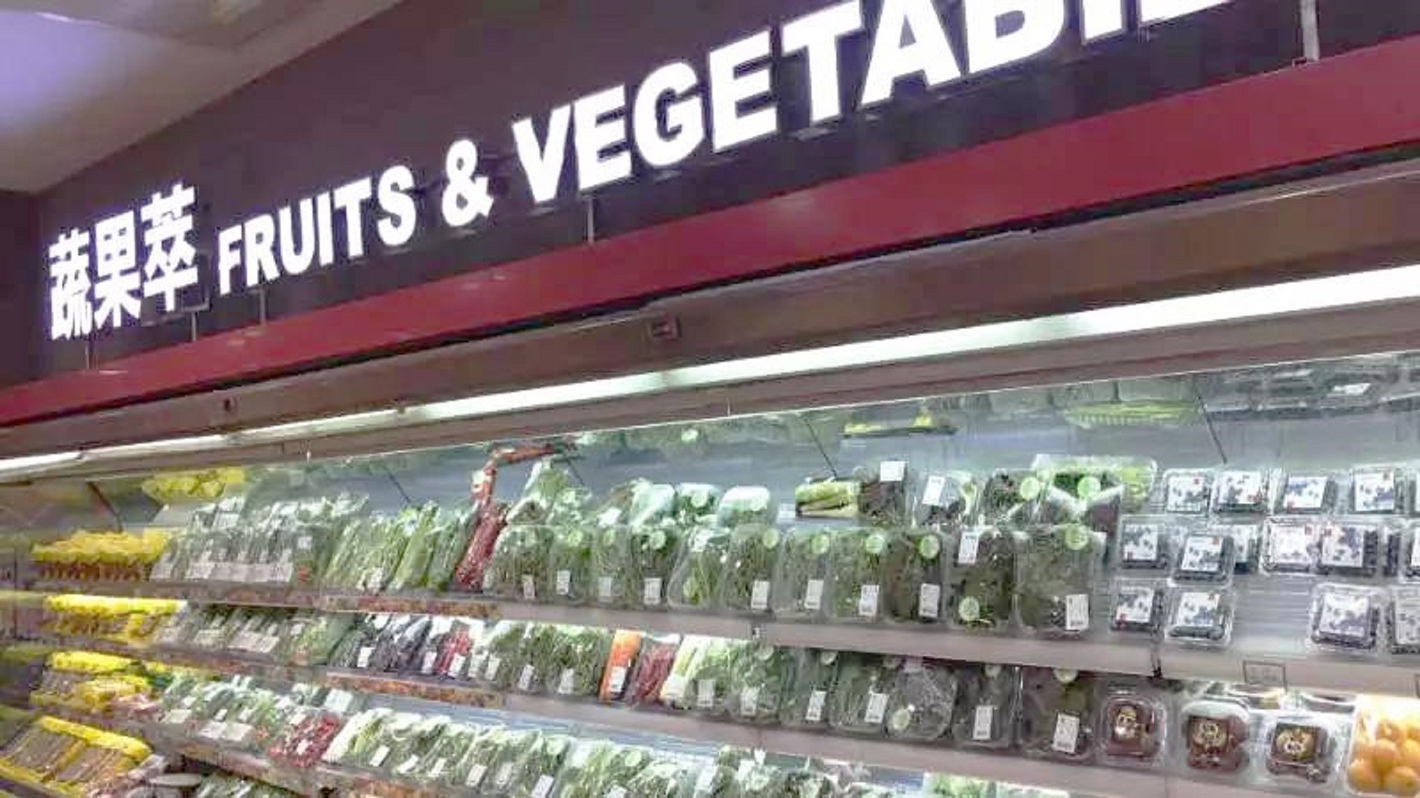 SPAR Beijing Changyang Store Reopening June 30 2