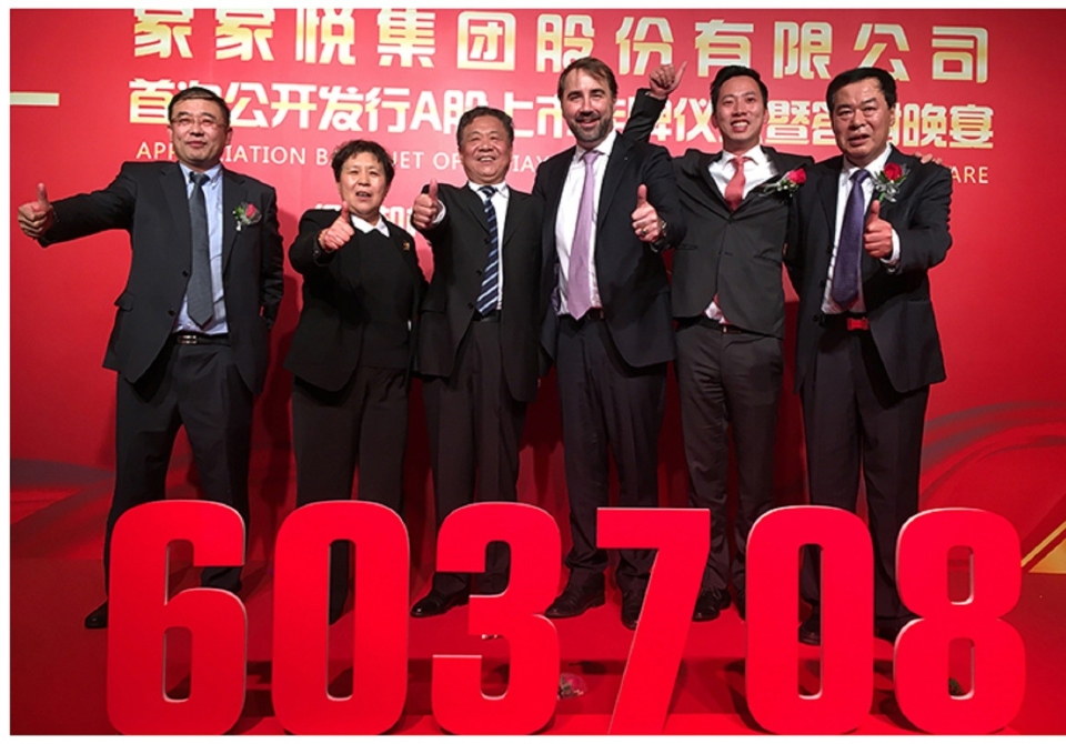 CN-Ding-Mingbo-Vice-GM-Fu-Yuanhui-Executive-Vice-GM-Wang-Peihuan-Chairman-Tobias-Wasmuht-MD-SPAR-Intl-Yoep-Man-MD-SPAR-China-Zhang-Aiguo-Vice-GM