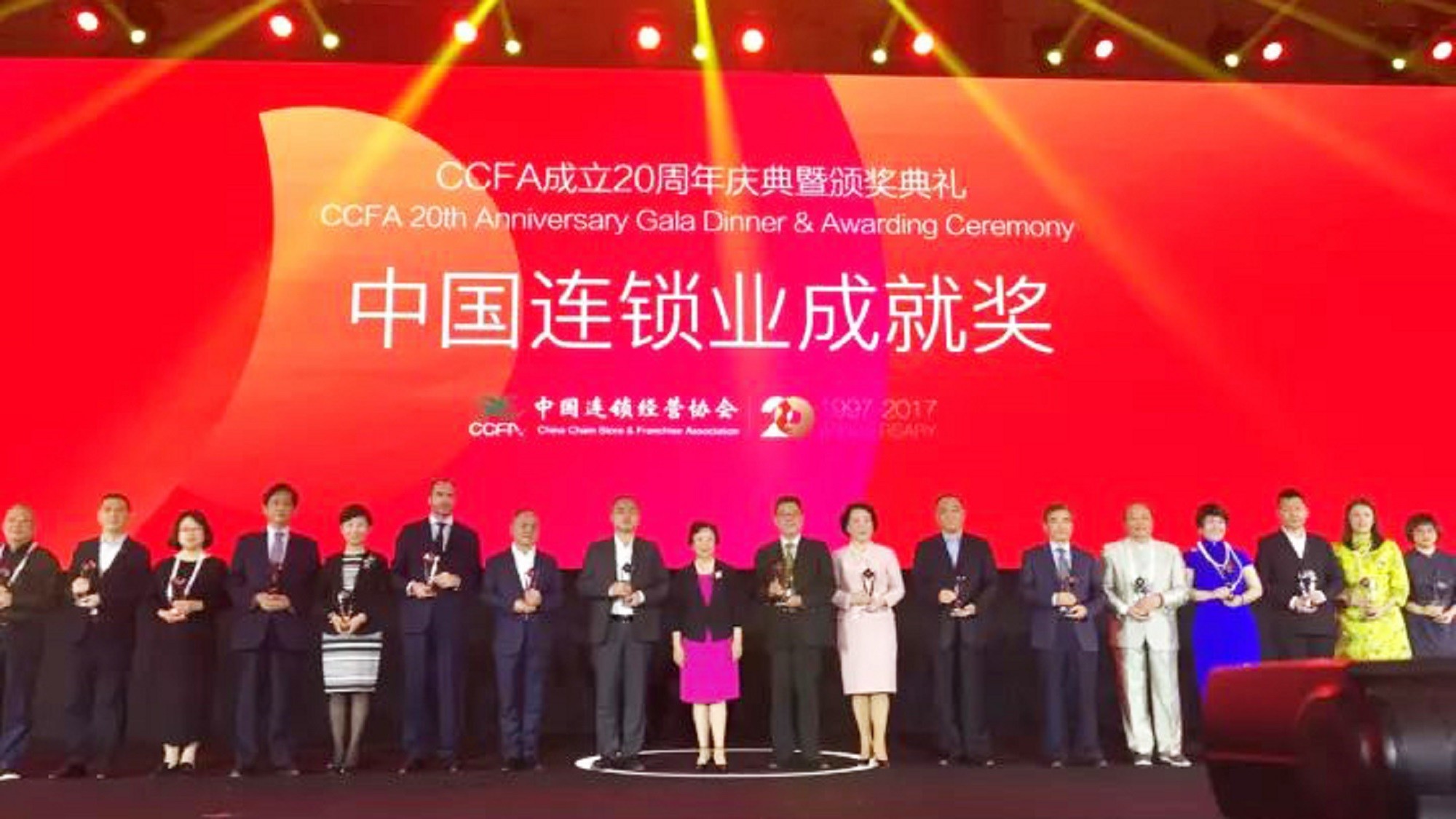 肖英荣获CCFA第四届中国连锁业成就奖05