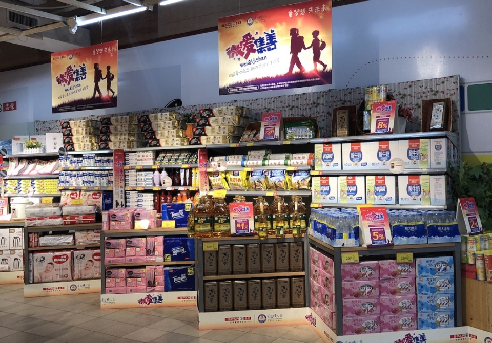 微信图片_20171127172758