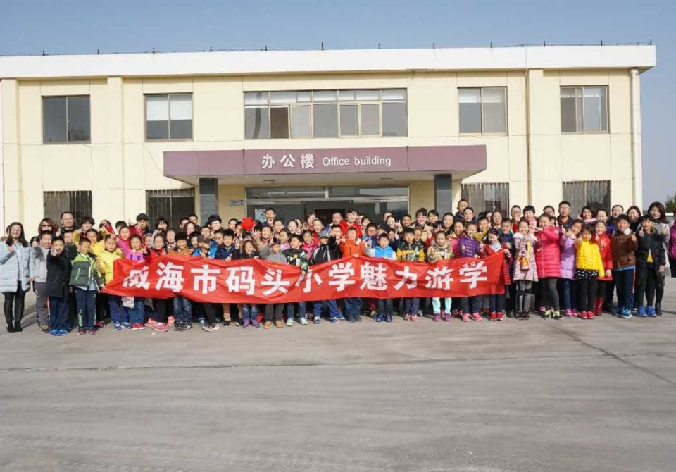 码头小学学生参观家家悦食品工业园