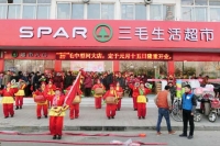 Henan University Store Opening