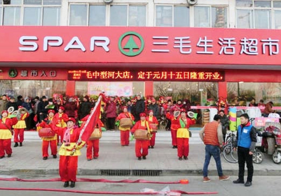 Henan University Store Opening