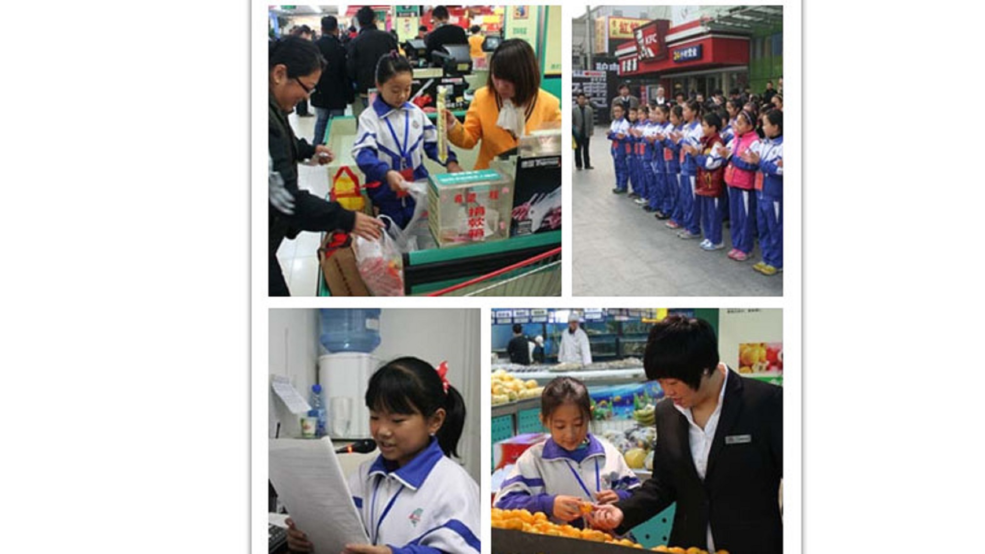 huaguan social practice