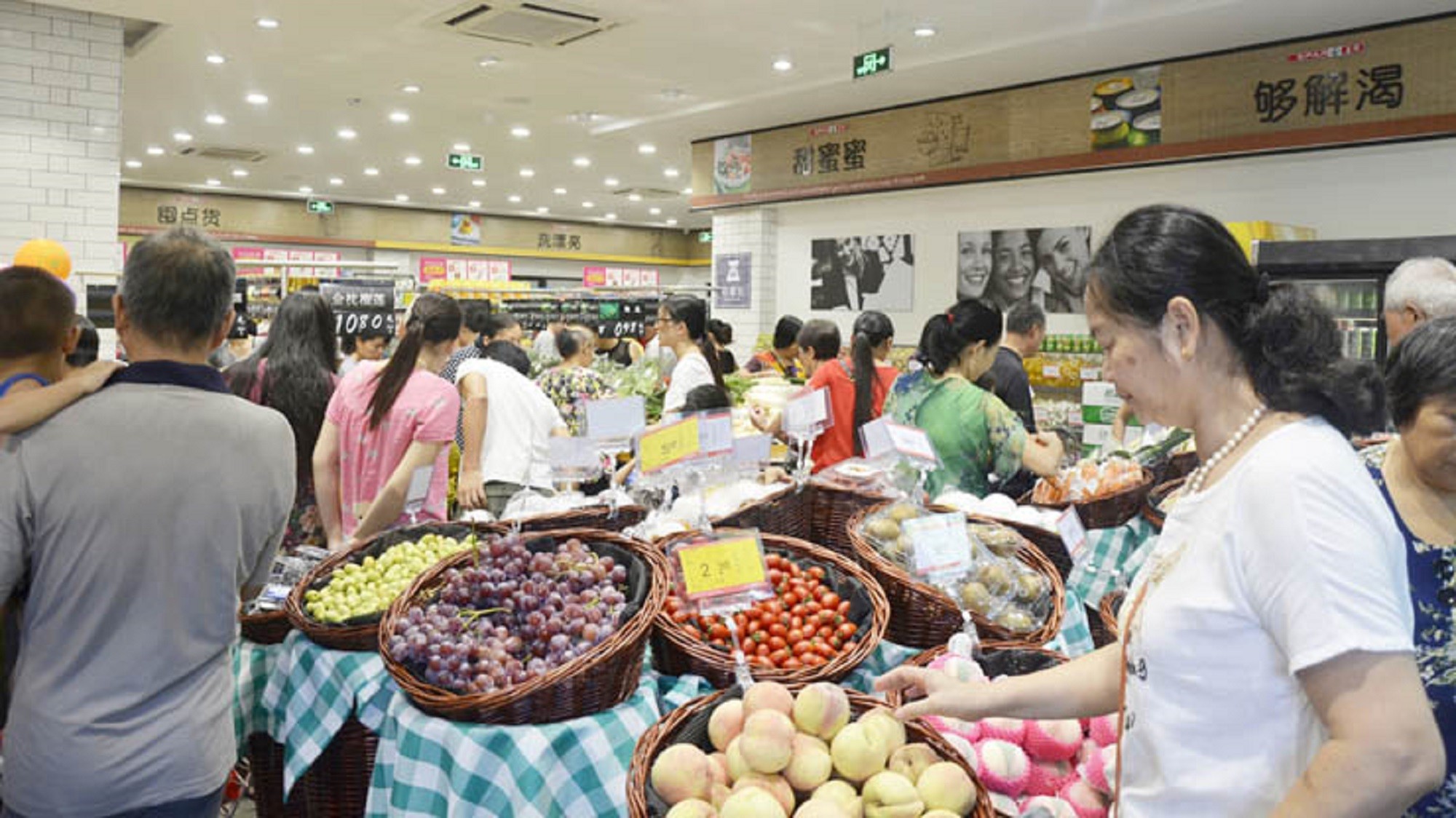 Guangdong Changping Vanke