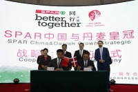 Signing Ceremony2(1)