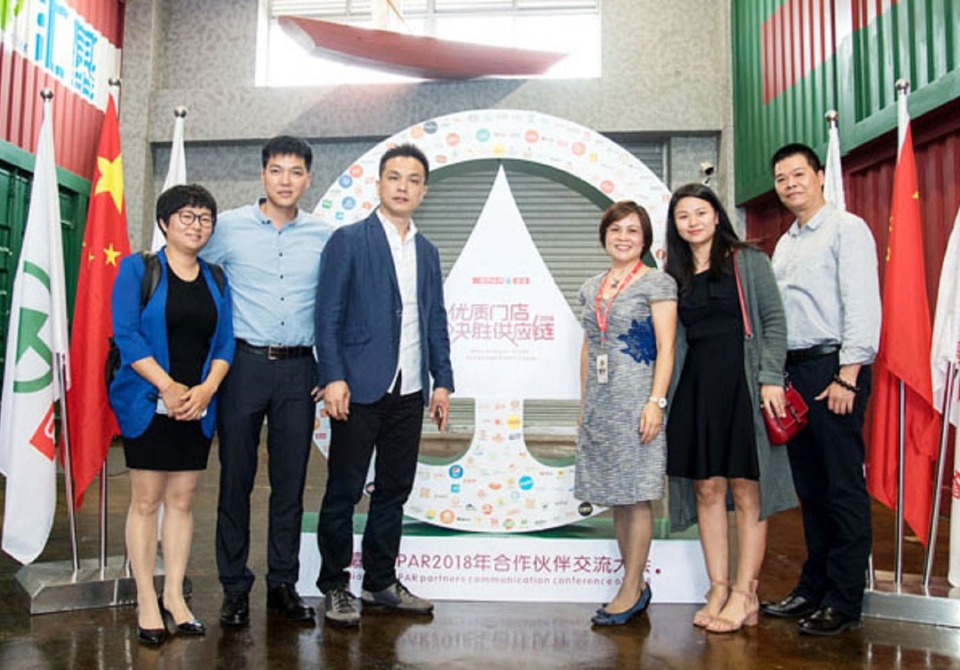 SPAR2018合作伙伴交流大会01