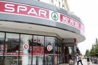SPAR中国门店外2