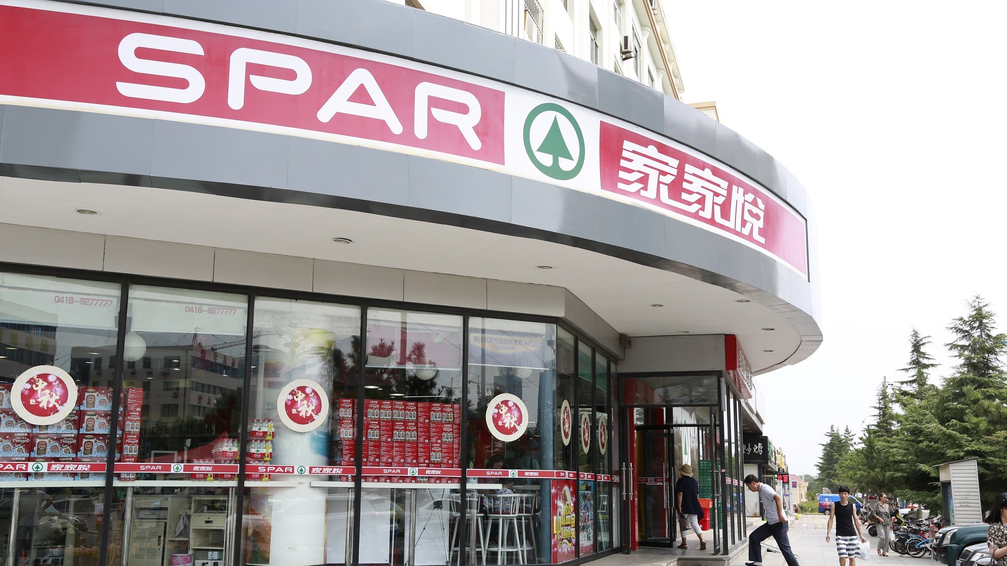 SPAR中国门店外2