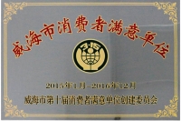 satisfaction unit (1)