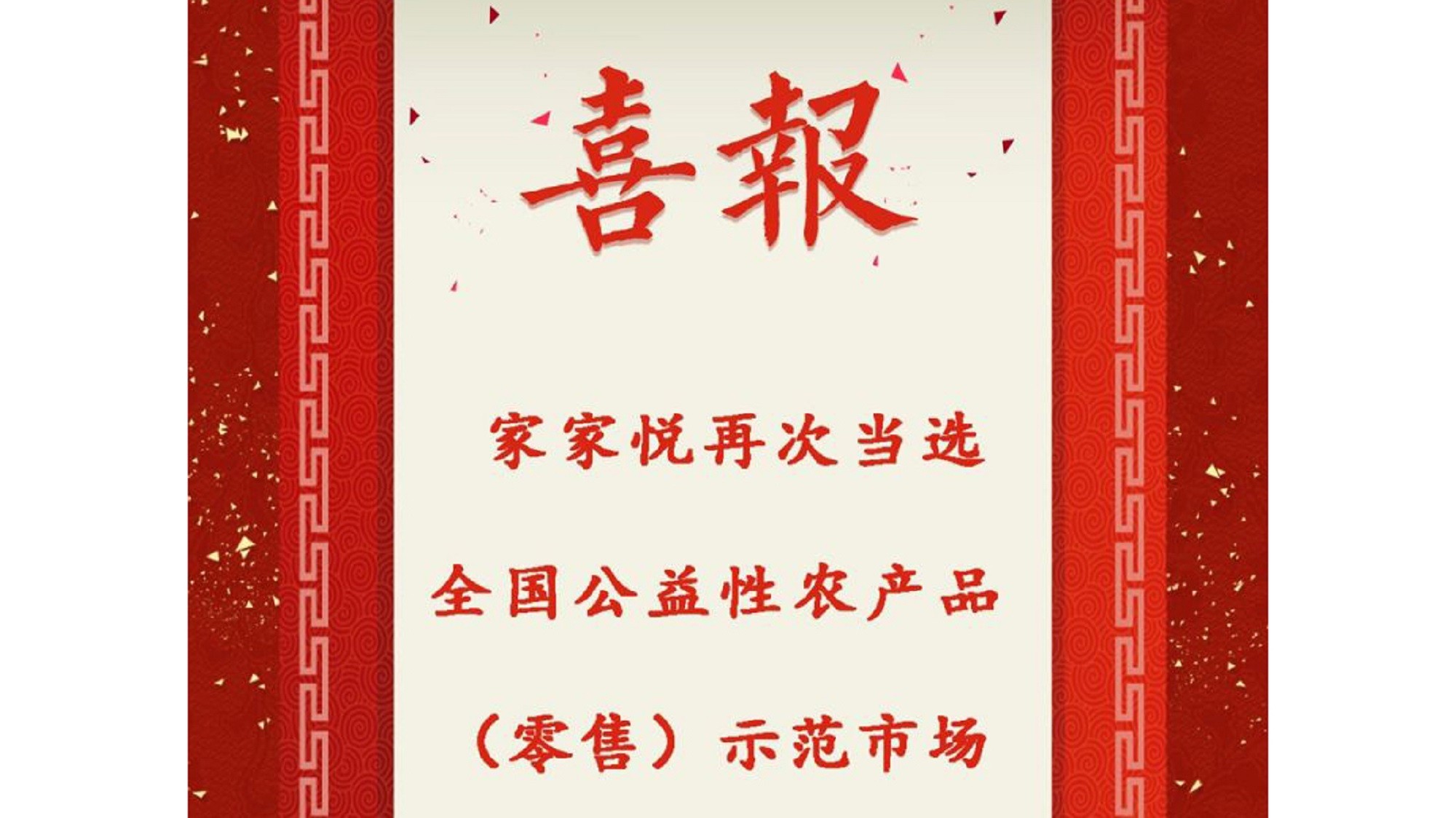 201801261037000974