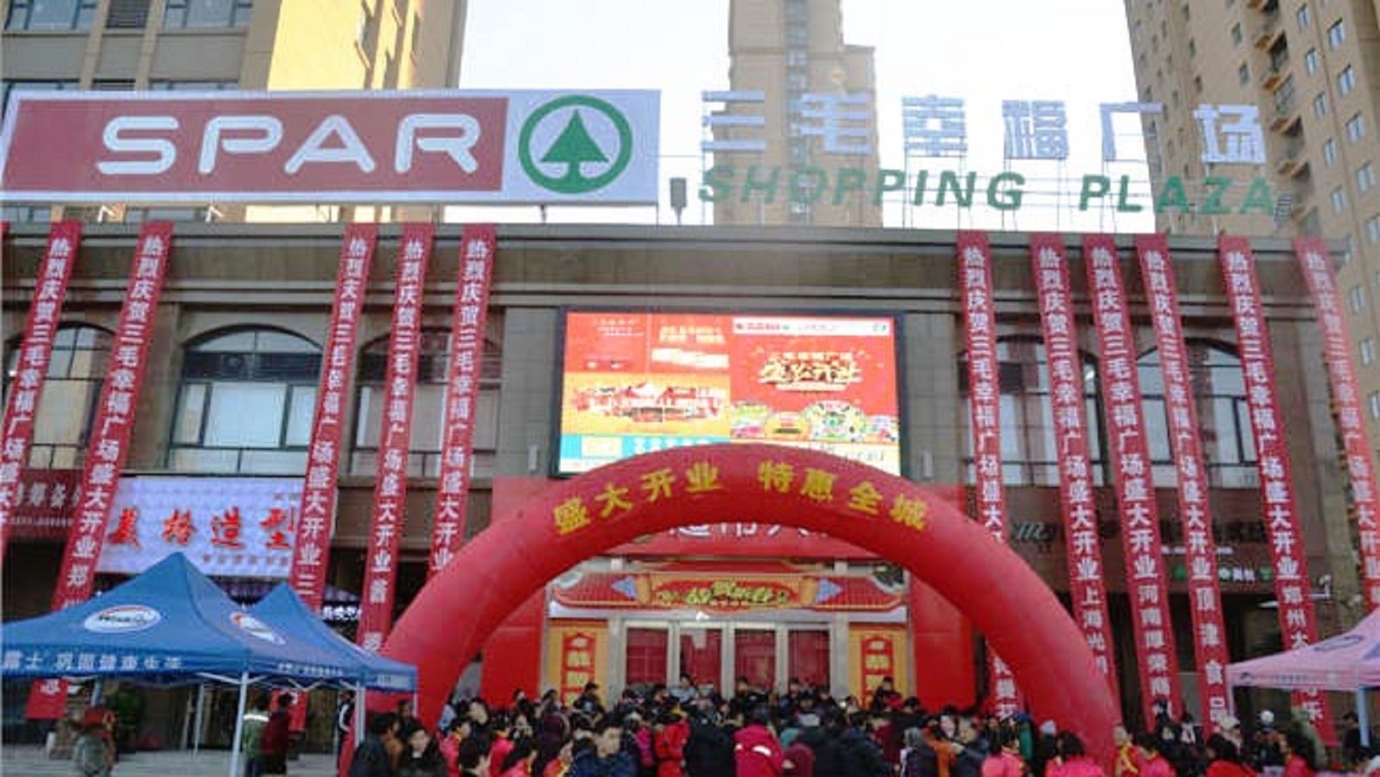 Sanmao Happiness Plaza