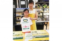 SPAR北京一加一天然面粉亲子大赛1