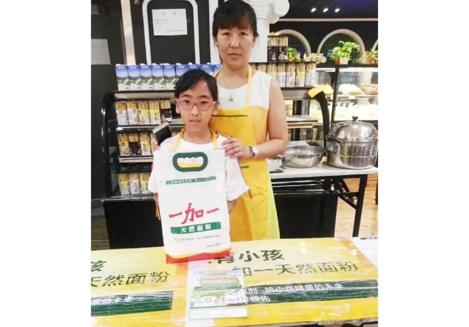 SPAR北京一加一天然面粉亲子大赛1