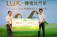 LUX Grassland Planting Event in Tibet