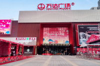 新建文件夹mmexport1599055320727