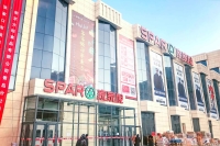 f30f304b4a7ead845b8d0afbf1f1365a