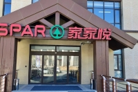 33a8628215365b6aff6258c7b97e13da