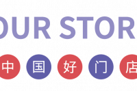 中国好门店_画板 1