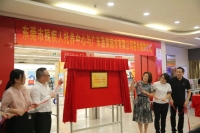 39b2ae1ab72cc4528c694727feb30664的副本