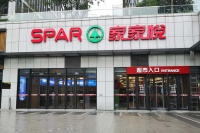 c316a582687cc918633abbc18ee3e5c3