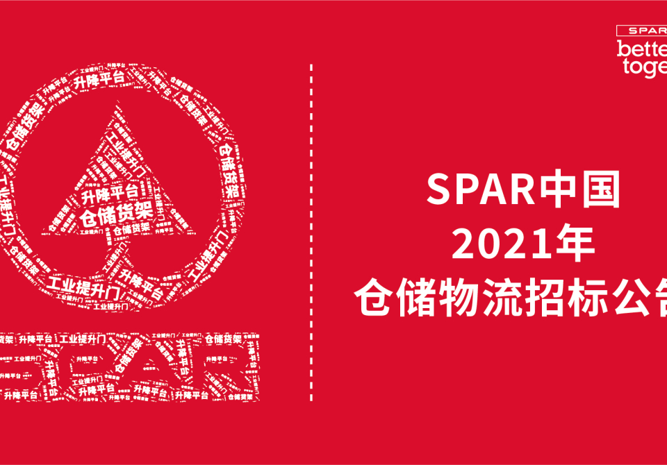 招标_画板 1 副本 4