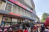 b5322e71d3d786eac8af1ad072bcb150