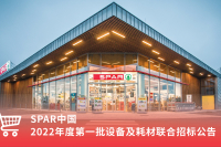 ES_Krieg_Ulrichsberg-01