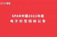 ES_Krieg_Ulrichsberg-11