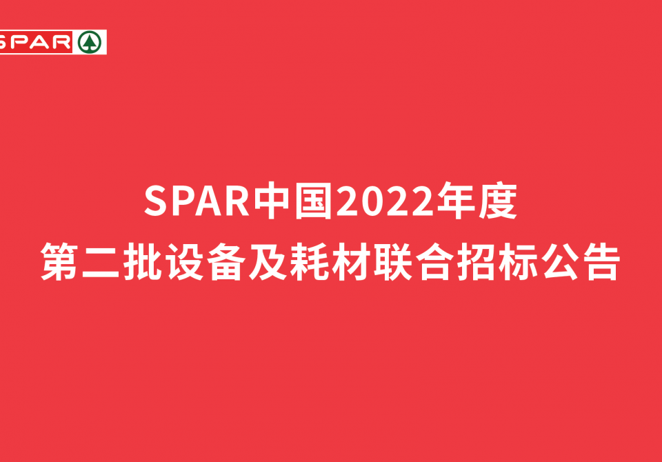 ES_Krieg_Ulrichsberg-03