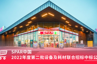 ES_Krieg_Ulrichsberg11111-13