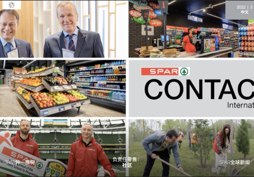 WeChat1016639ebda3424f1638614c9bd2e145