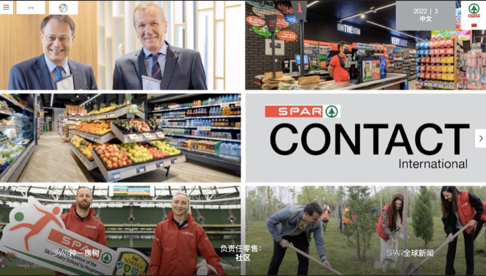 WeChat1016639ebda3424f1638614c9bd2e145