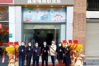 微信图片_20230103104039