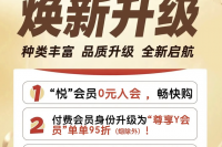 WX20230807-102528@2x