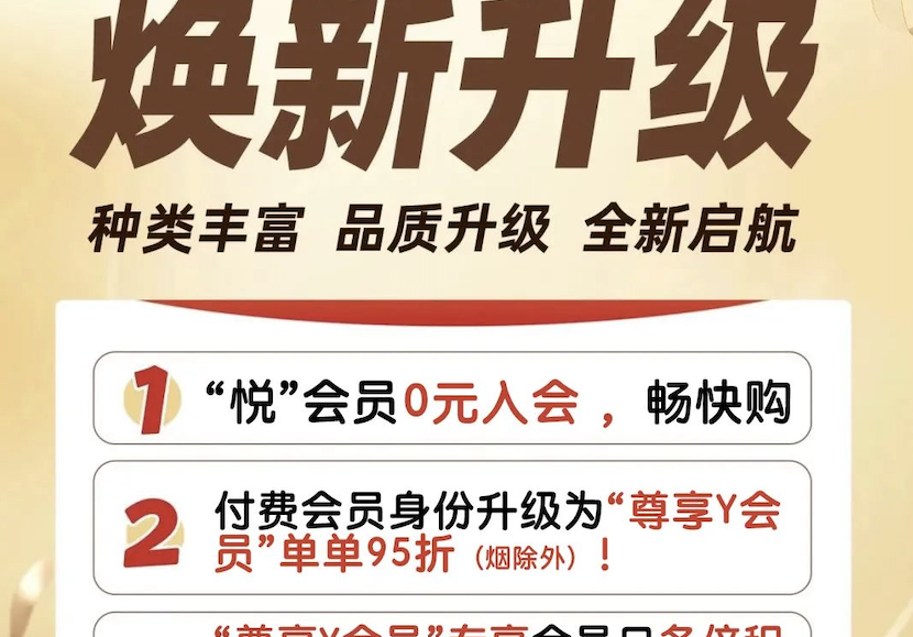 WX20230807-102528@2x