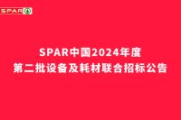 ES_Krieg_Ulrichsberg-01