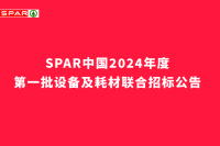 ES_Krieg_Ulrichsberg-11