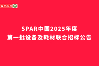 ES_Krieg_Ulrichsberg