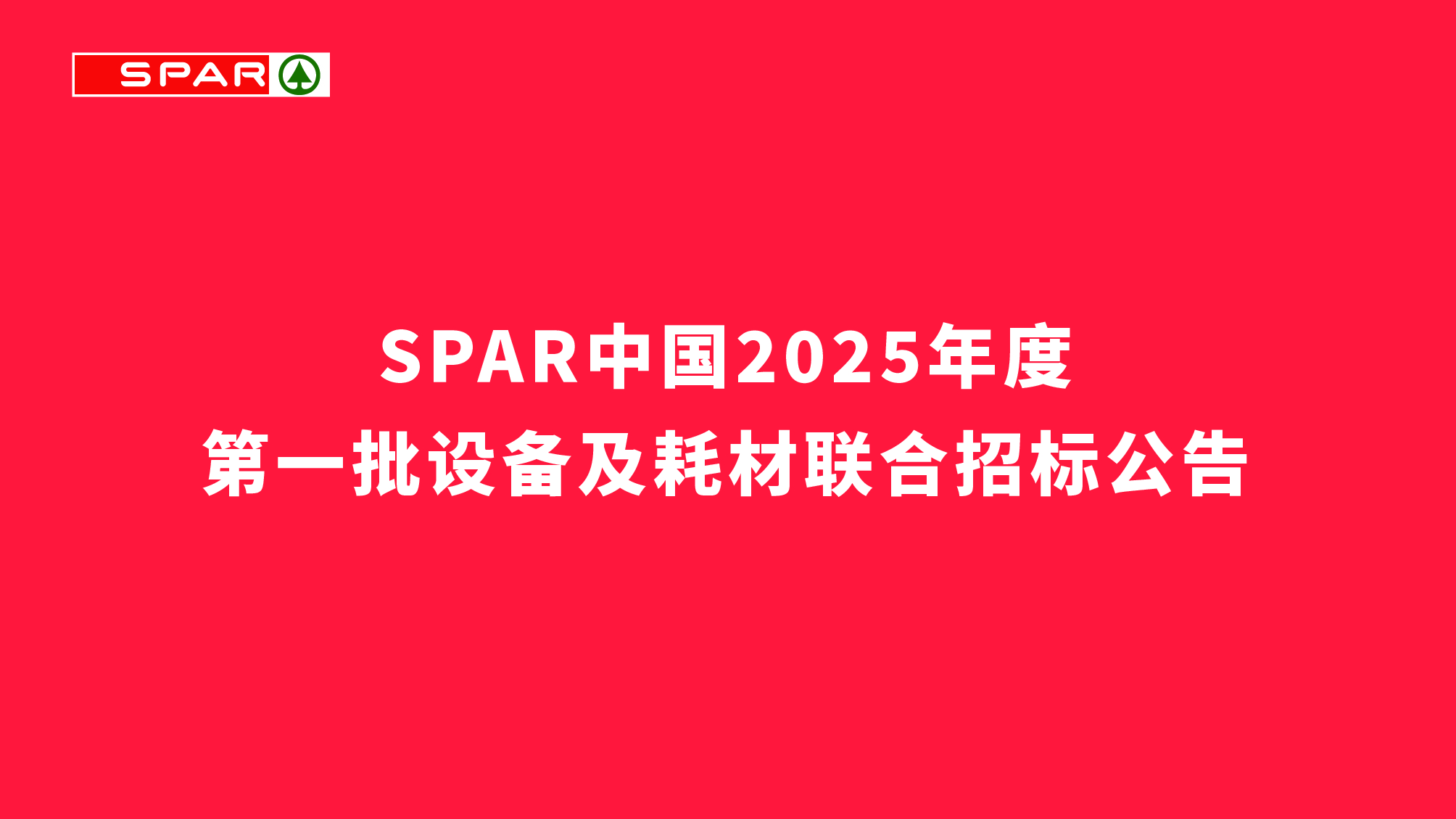 ES_Krieg_Ulrichsberg