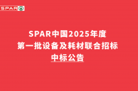 ES_Krieg_Ulrichsberg-03